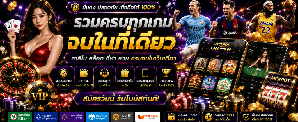 ugodmkub เว็บสล็อตตรง 100% แตกง่าย ล่าสุด